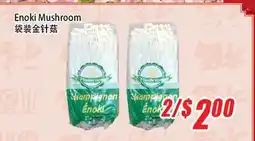 WinCo Food Mart Enoki Mushroom offer