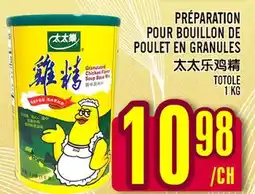Marché Lian Tai PRÉPARATION POUR BOUILLON DE POULET EN GRANULES offer