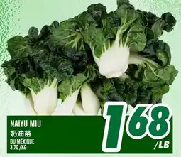 Marché Lian Tai NAIYU MIU offer