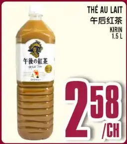 Marché Lian Tai THÉ AU LAIT offer