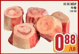 Marché Lian Tai OS DE BOEUF offer
