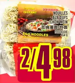 Marché Lian Tai NOUILLES AUX OEufs offer