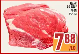 Marché Lian Tai FLANC DE BŒUF offer