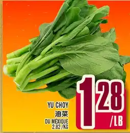Marché Lian Tai YU CHOY offer