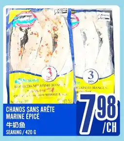 Marché Lian Tai CHANO SANS ARÊTE MARINE ÉPIE offer