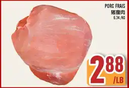 Marché Lian Tai PORC FRAIS offer