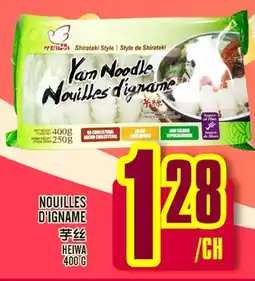 Marché Lian Tai NOUILLES D'IGNAME offer