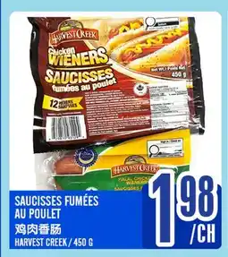 Marché Lian Tai SAUCISSES FUMÉES AU POULET offer