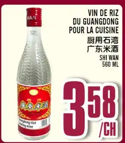 Marché Lian Tai VIN DE RIZ DU GUANGDONG POUR LA CUISINE offer