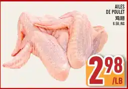 Marché Lian Tai AILLES DE POULET offer