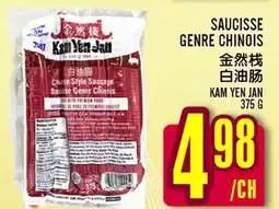 Marché Lian Tai SAUCISSE GENRE CHINOIS offer