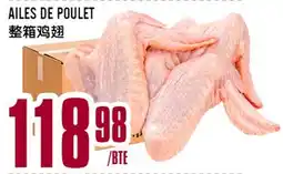 Marché Lian Tai AILLES DE POULET offer