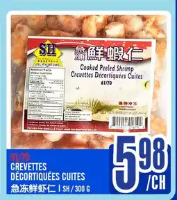 Marché Lian Tai CREVETTES DÉCORTIQUÉES CUITES offer