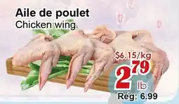 Marche C&T Aile de poulet offer