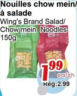 Marche C&T Wing's Brand Salad/Chow mein Noodles offer