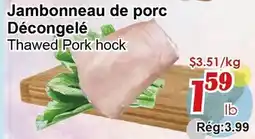 Marche C&T Jambonneau de porc Décongelé offer