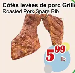 Marche C&T Côtés levées de porc Grill offer