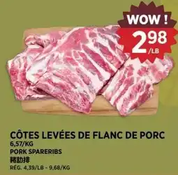 Kim Phat Pork spareribs offer