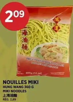 Kim Phat Hung Wang miki noodles offer