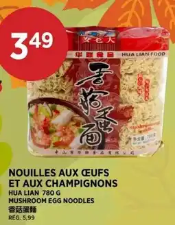 Kim Phat Hua Lian mushroom egg noodles offer