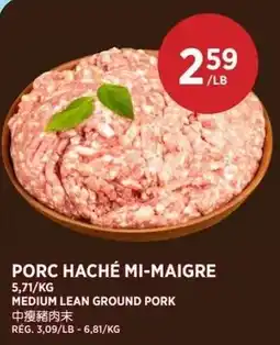 Kim Phat Porc haché mi-maigre offer