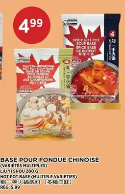 Kim Phat Liu yi shou hot pot base offer