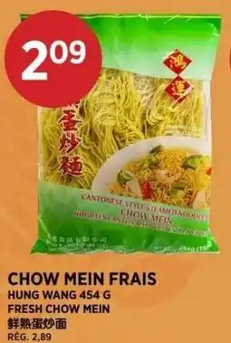 Kim Phat Hung Wang chow mein frais offer