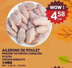 Kim Phat Chicken Winglets offer