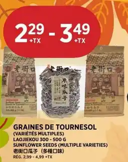 Kim Phat Laojiekou sunflower seeds offer