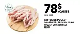 Kim Phat Pattes de poulet congelées - premium offer