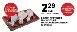 Kim Phat Pilons de poulet frais offer