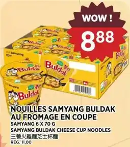 Kim Phat Samyang buldak cheese cup noodles offer