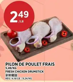 Kim Phat Fresh Chicken Drumstick offer