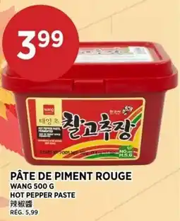 Kim Phat Wang hot pepper paste offer