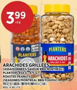 Kim Phat Planters roasted peanuts montreal bbq flavour offer
