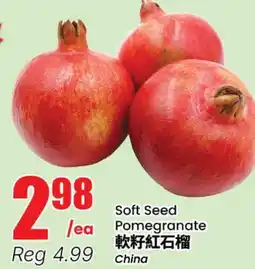 Btrust Supermarket Soft Seed Pomegranate offer
