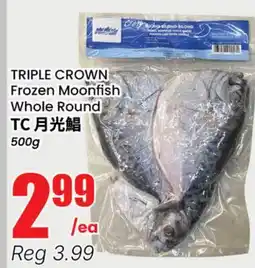 Btrust Supermarket TRIPLE CROWN Frozen Moonfish Whole Round offer