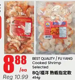Btrust Supermarket BEST QUALITY / FU YANG Cooked Shrimp offer
