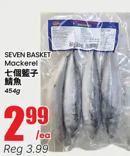 Btrust Supermarket SEVEN BASKET Mackerel offer