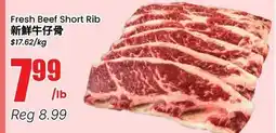 Btrust Supermarket Fresh Beef Short Rib offer