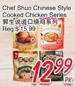 Foody Mart Chef Shuo Chinese Style Cooked Chicken Series offer