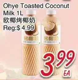 Foody Mart Ohye Toasted Coconut Milk offer