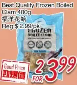 Foody Mart Best Quality Frozen Boiled Clam offer