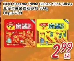 Foody Mart DDQ Sesame Paste Gluten Stick Series offer