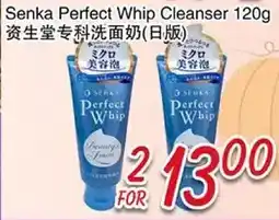 Foody Mart Senka Perfect Whip Cleanser offer