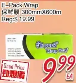 Foody Mart E-Pack Wrap offer