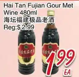 Foody Mart Hai Tan Fujian Gour Met Wine offer