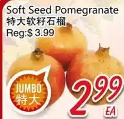 Foody Mart Soft Seed Pomegranate offer