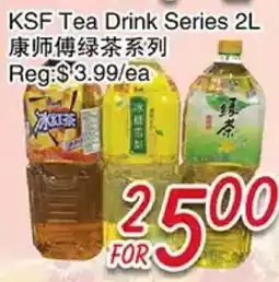 Foody Mart KSF Tea Drink Series offer