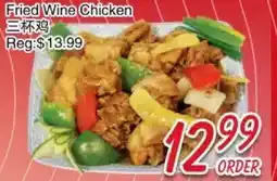 Foody Mart Fried Wine Chicken offer